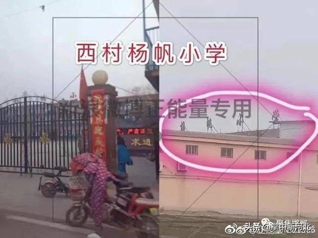 邯鄲成安:面包車變身“黑校車”暢通無阻 邯鄲成安:面包車變身“黑校車”暢通無阻