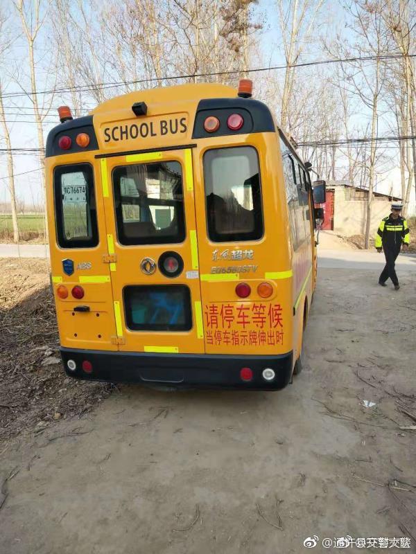 對校車違法行為“零容忍” 對校車違法行為“零容忍”