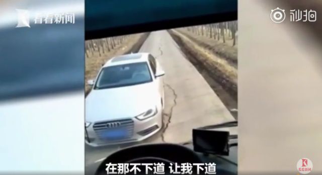 奧迪車不讓道與校車僵持40分鐘,這路得修修了! 奧迪車不讓道與校車僵持40分鐘,這路得修修了!