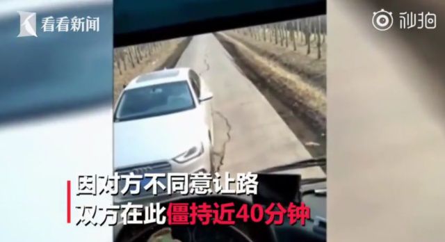 奧迪車不讓道與校車僵持40分鐘,這路得修修了! 奧迪車不讓道與校車僵持40分鐘,這路得修修了!