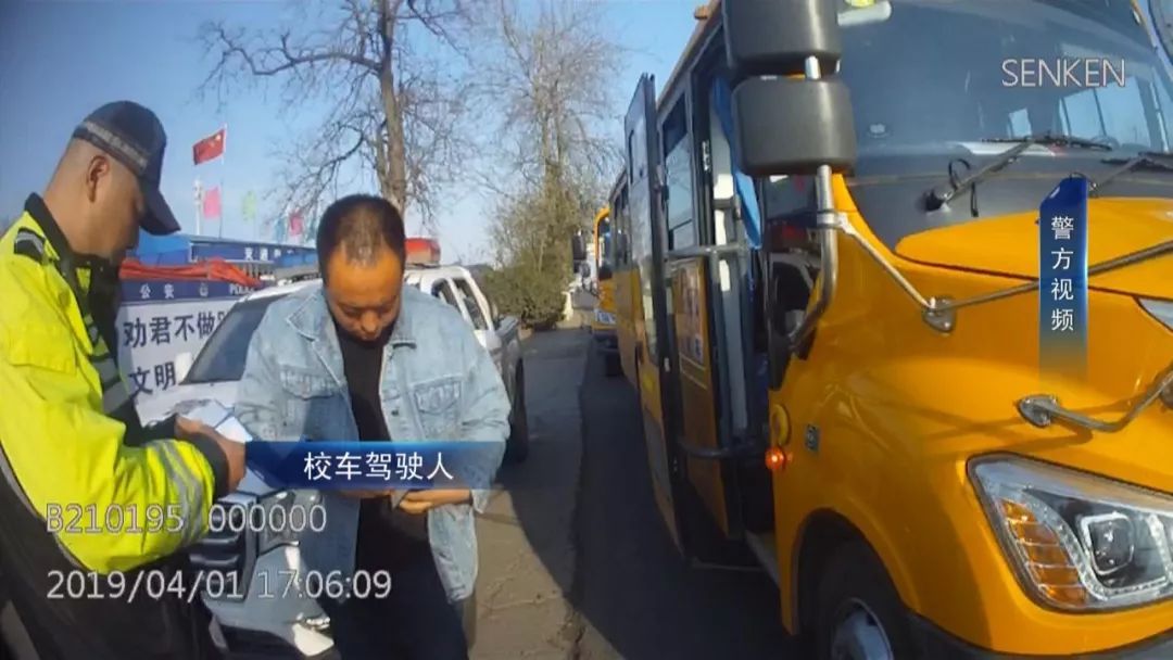石家莊市機(jī)動(dòng)大隊(duì)嚴(yán)把生命關(guān):兩輛違法上路行駛校車被查扣! 石家莊市機(jī)動(dòng)大隊(duì)嚴(yán)把生命關(guān):兩輛違法上路行駛校車被查扣!