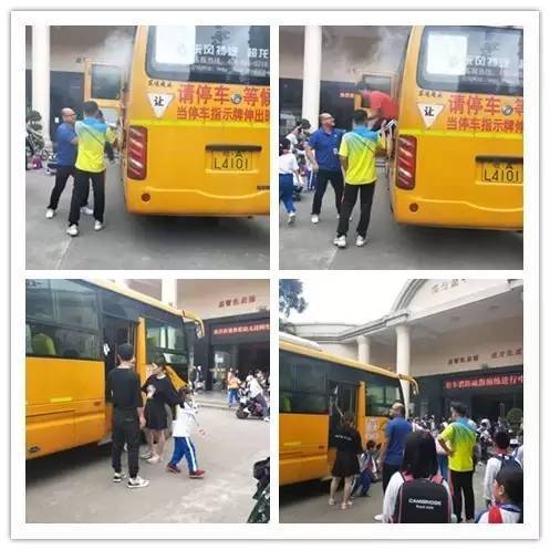 海倫堡學校校車逃生應急疏散演練/ 海倫堡學校校車逃生應急疏散演練