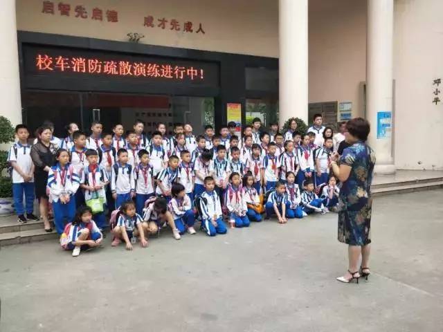 海倫堡學校校車逃生應急疏散演練/ 海倫堡學校校車逃生應急疏散演練