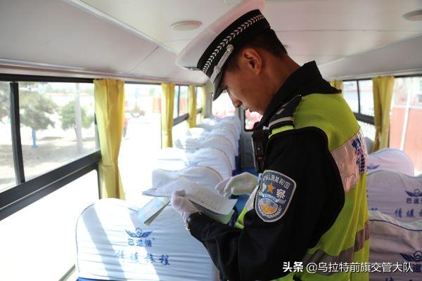 烏前旗大隊(duì)對轄區(qū)白彥花小學(xué)校車進(jìn)行安全大檢查/ 烏前旗大隊(duì)對轄區(qū)白彥花小學(xué)校車進(jìn)行安全大檢查