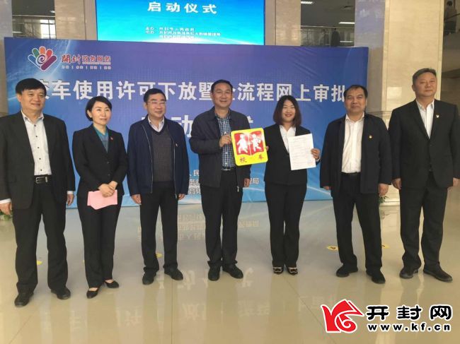 校車(chē)使用許可下放暨全流程網(wǎng)上審批啟動(dòng)儀式舉行