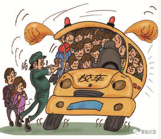 守護!莫讓“黑校車”傷害孩子的出行安全 守護!莫讓“黑校車”傷害孩子的出行安全