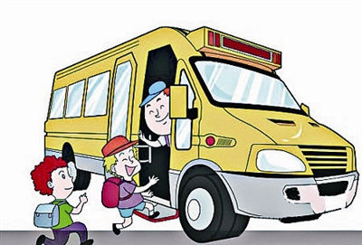 校車駕駛員安全培訓考試試卷/ 校車駕駛員安全培訓考試試卷