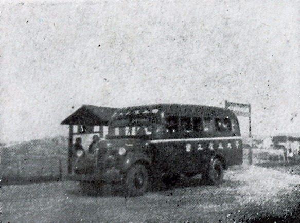 歷史深處開來復(fù)旦校車,顧頡剛、謝希德、蕭乾、朱東潤等常坐 歷史深處開來復(fù)旦校車,顧頡剛、謝希德、蕭乾、朱東潤等常坐