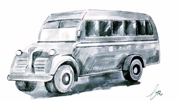 歷史深處開來復(fù)旦校車,顧頡剛、謝希德、蕭乾、朱東潤等常坐 歷史深處開來復(fù)旦校車,顧頡剛、謝希德、蕭乾、朱東潤等常坐