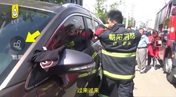 “六一”活動成永別,3歲女童被遺忘校車7小時,找到時已身亡 “六一”活動成永別,3歲女童被遺忘校車7小時,找到時已身亡