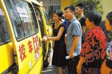 “六一”活動成永別,3歲女童被遺忘校車7小時,找到時已身亡 “六一”活動成永別,3歲女童被遺忘校車7小時,找到時已身亡