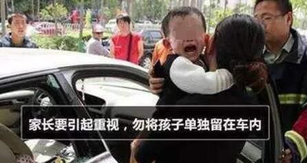 “六一”活動成永別,3歲女童被遺忘校車7小時,找到時已身亡 “六一”活動成永別,3歲女童被遺忘校車7小時,找到時已身亡