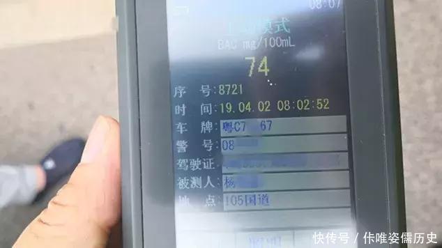 珠海90后黃毛小伙早上在馬路睡覺，被校車司機舉報，竟塞交警5000元求放過！