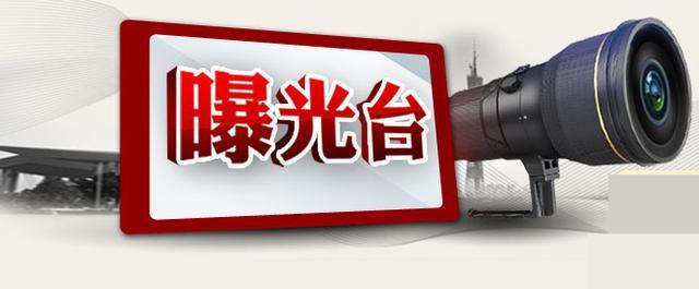 吉林省交警總隊曝光20臺有違法未處理的校車/ 吉林省交警總隊曝光20臺有違法未處理的校車