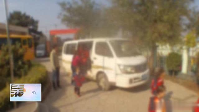 合規校車出故障 幼兒園管理員竟用面包車超員接送學生被處罰