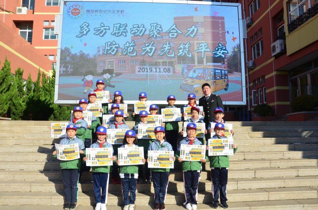 多方聯動聚合力，防范為先筑平安