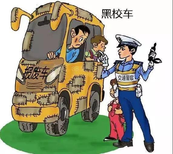 太原交警查處多輛“黑校車”，發現疑似情況打122舉報！