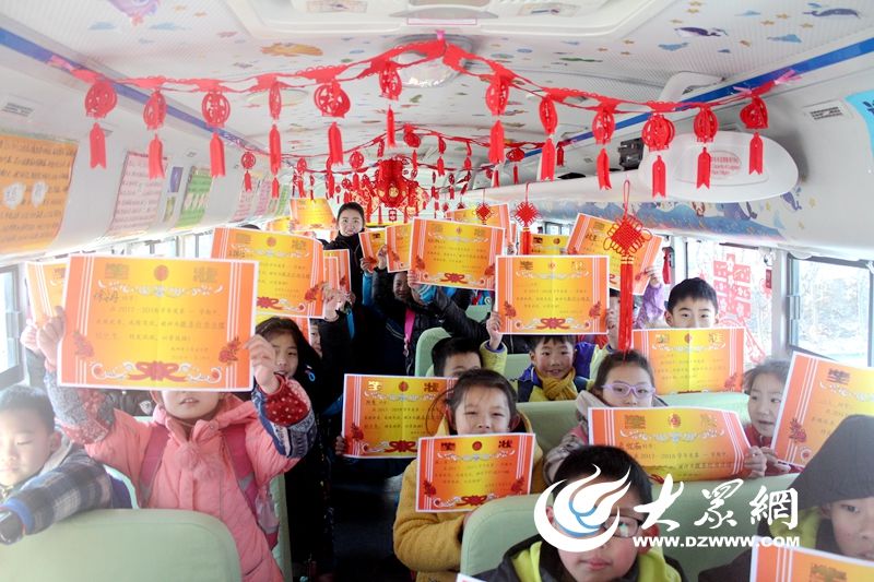喜迎春節(jié)寒假 交運溫馨校車開展多彩活動 喜迎春節(jié)寒假 交運溫馨校車開展多彩活動