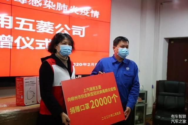 五菱車間造口罩 比亞迪投產(chǎn)消毒水 抵抗疫情汽車人還在行動！