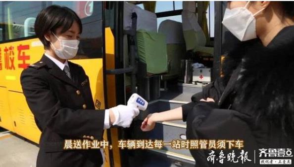 線上教學(xué)做示范,交運(yùn)校車(chē)疫情防控作業(yè)教學(xué)視頻全國(guó)推廣 線上教學(xué)做示范,交運(yùn)校車(chē)疫情防控作業(yè)教學(xué)視頻全國(guó)推廣