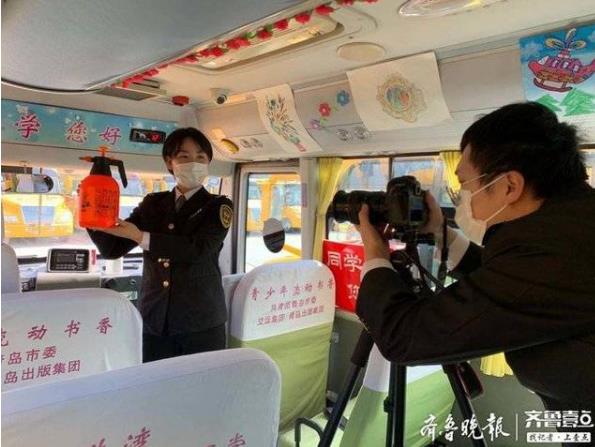 線上教學(xué)做示范,交運(yùn)校車(chē)疫情防控作業(yè)教學(xué)視頻全國(guó)推廣 線上教學(xué)做示范,交運(yùn)校車(chē)疫情防控作業(yè)教學(xué)視頻全國(guó)推廣