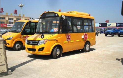 無錫市:區教育局召開緊急會議強調要進一步加強校車安全管理 無錫市:區教育局召開緊急會議強調要進一步加強校車安全管理