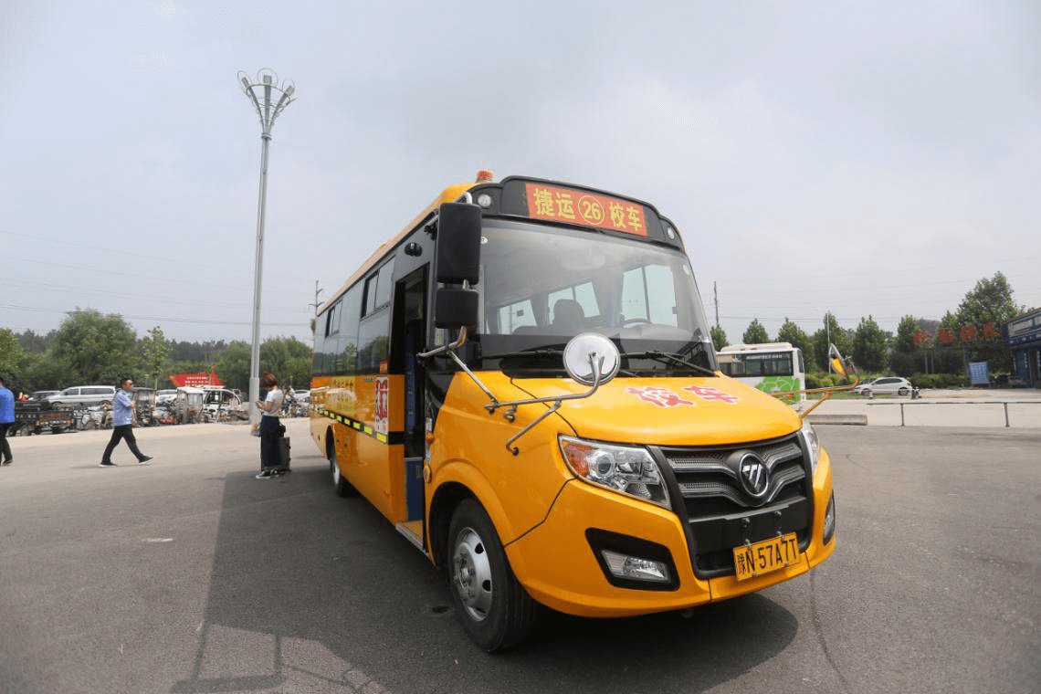 福田歐輝專用校車助力菏澤首屆校園安全日/ 福田歐輝專用校車助力菏澤首屆校園安全日