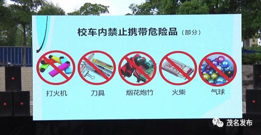 校車著火了？原來是高州舉辦校車突發事故應急演練！