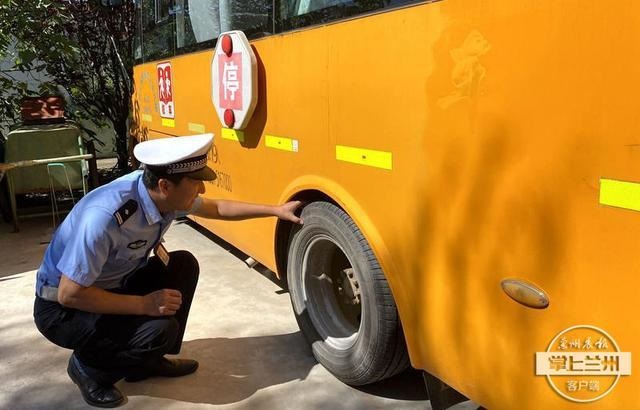 蘭州交警“啟封”校車 做好開學安全第一課 蘭州交警“啟封”校車 做好開學安全第一課