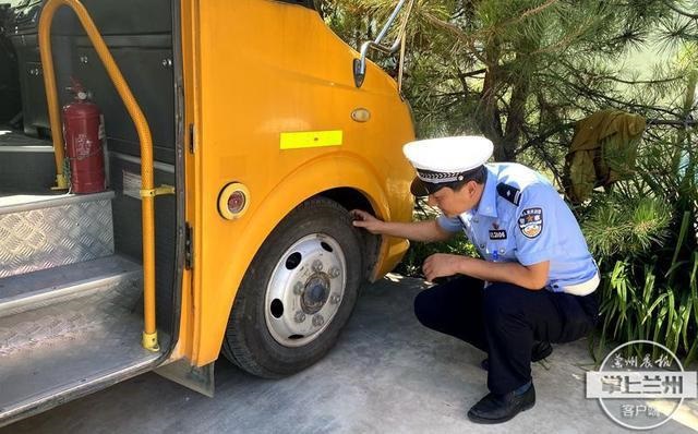 蘭州交警“啟封”校車 做好開學安全第一課 蘭州交警“啟封”校車 做好開學安全第一課