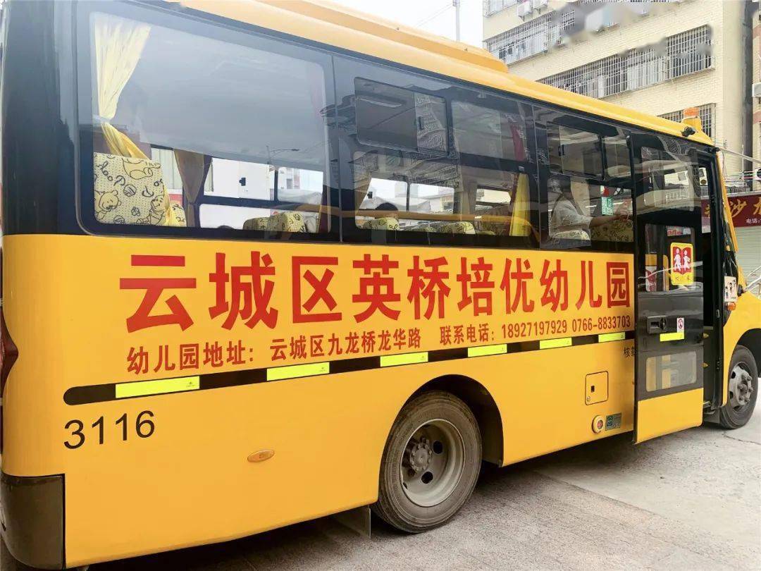 校車演練學(xué)逃生，安全之弦緊緊繃！幼兒園的孩子們從細(xì)節(jié)做起！