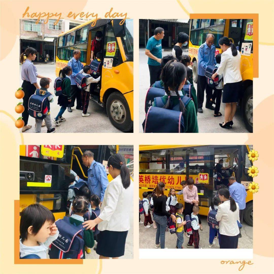 校車演練學(xué)逃生，安全之弦緊緊繃！幼兒園的孩子們從細(xì)節(jié)做起！