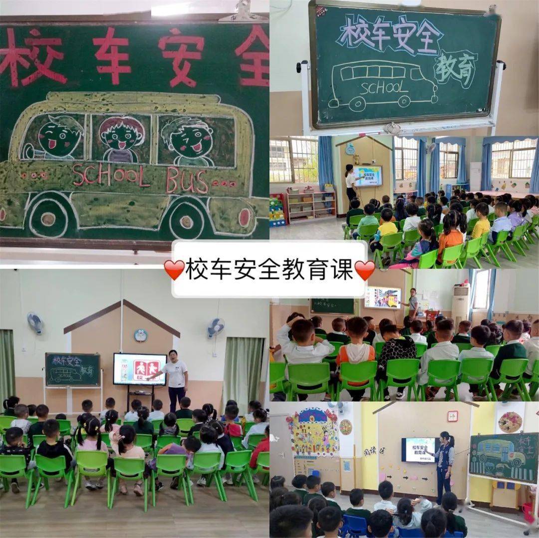 校車演練學(xué)逃生，安全之弦緊緊繃！幼兒園的孩子們從細(xì)節(jié)做起！