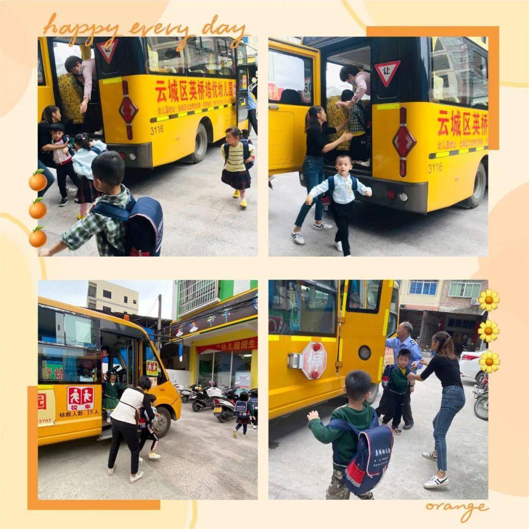 校車演練學(xué)逃生，安全之弦緊緊繃！幼兒園的孩子們從細(xì)節(jié)做起！