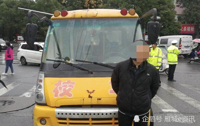 衡陽一幼兒園聘用無校車駕駛資格的司機將面臨萬元罰款/ 衡陽一幼兒園聘用無校車駕駛資格的司機將面臨萬元罰款