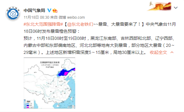 連發(fā)預(yù)警！這四地緊急停課！