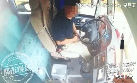 江西上饒:判了!余干一男子駕駛校車致幼童身亡... 江西上饒:判了!余干一男子駕駛校車致幼童身亡...