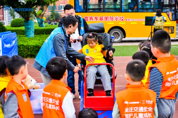 宇通&壹基金 兒童交通安全公益行走進(jìn)宜賓 兒童交通安全公益行走進(jìn)宜賓 宇通演繹愛(ài)的N次方