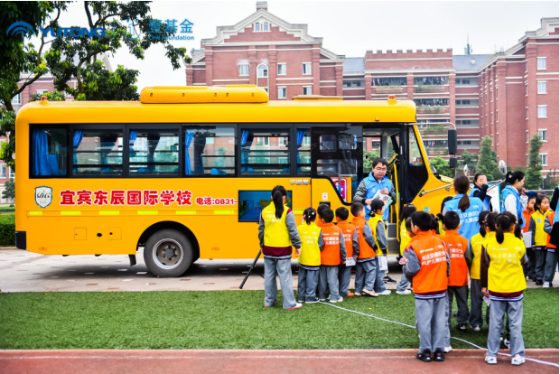 宇通&壹基金 兒童交通安全公益行走進(jìn)宜賓 兒童交通安全公益行走進(jìn)宜賓 宇通演繹愛(ài)的N次方