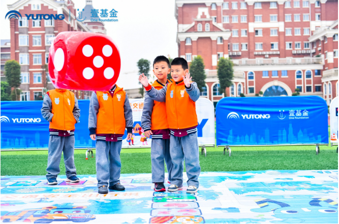 宇通&壹基金 兒童交通安全公益行走進(jìn)宜賓 兒童交通安全公益行走進(jìn)宜賓 宇通演繹愛(ài)的N次方