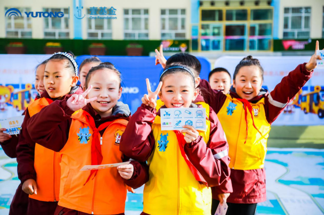 2020宇通&壹基金兒童交通安全公益行走進呼市 知“安全”方能行“安全”,2020宇通&壹基金兒童交通安全公益行走進呼市