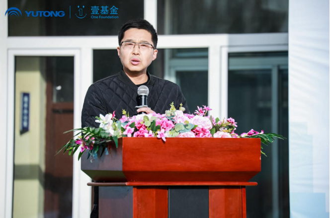 2020宇通&壹基金兒童交通安全公益行走進呼市 知“安全”方能行“安全”,2020宇通&壹基金兒童交通安全公益行走進呼市