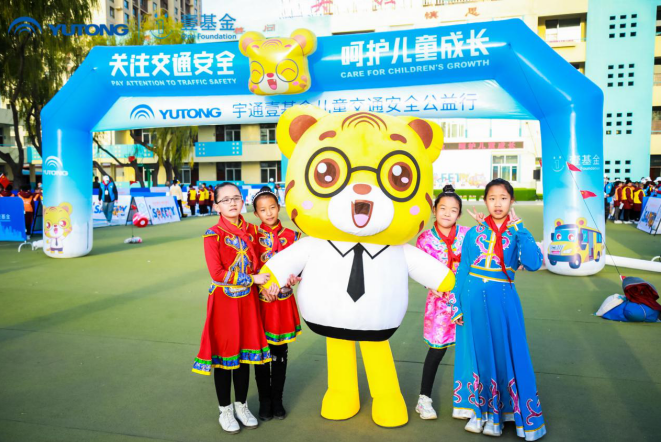2020宇通&壹基金兒童交通安全公益行走進呼市 知“安全”方能行“安全”,2020宇通&壹基金兒童交通安全公益行走進呼市