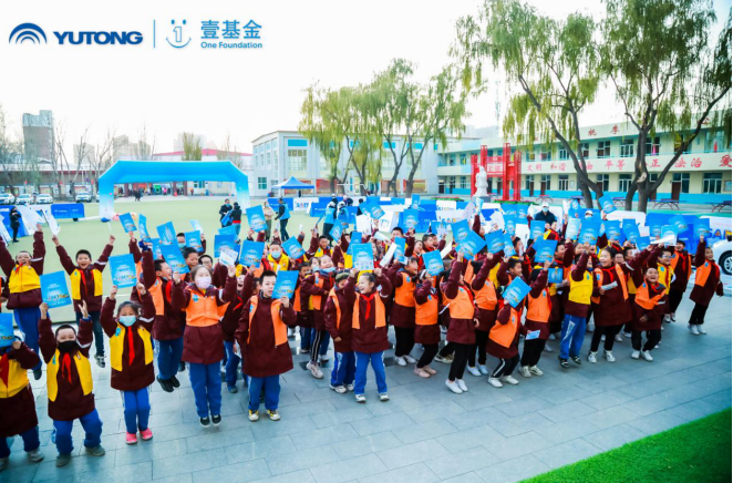 2020宇通&壹基金兒童交通安全公益行走進呼市 知“安全”方能行“安全”,2020宇通&壹基金兒童交通安全公益行走進呼市