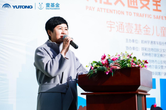 2020宇通&壹基金兒童交通安全公益行走進呼市 知“安全”方能行“安全”,2020宇通&壹基金兒童交通安全公益行走進呼市