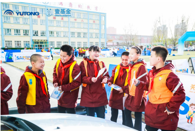2020宇通&壹基金兒童交通安全公益行走進呼市 知“安全”方能行“安全”,2020宇通&壹基金兒童交通安全公益行走進呼市