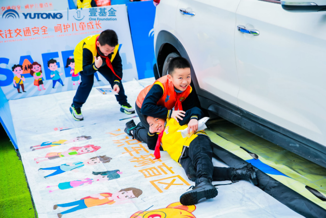 2020宇通&壹基金兒童交通安全公益行走進貴陽 織牢安全保護網!宇通攜手壹基金傾情兒童交通安全教育