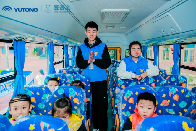 2020宇通&壹基金兒童交通安全公益行走進貴陽 織牢安全保護網!宇通攜手壹基金傾情兒童交通安全教育