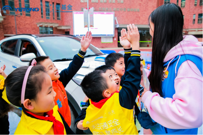 2020宇通&壹基金兒童交通安全公益行走進貴陽 織牢安全保護網!宇通攜手壹基金傾情兒童交通安全教育