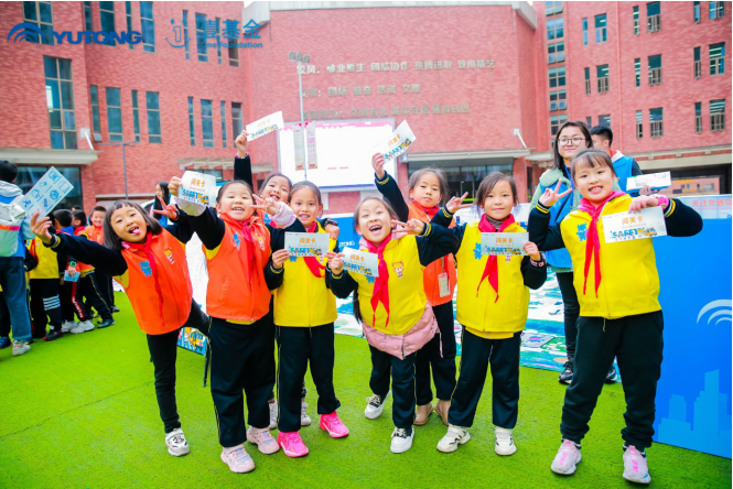 2020宇通&壹基金兒童交通安全公益行走進貴陽 織牢安全保護網!宇通攜手壹基金傾情兒童交通安全教育